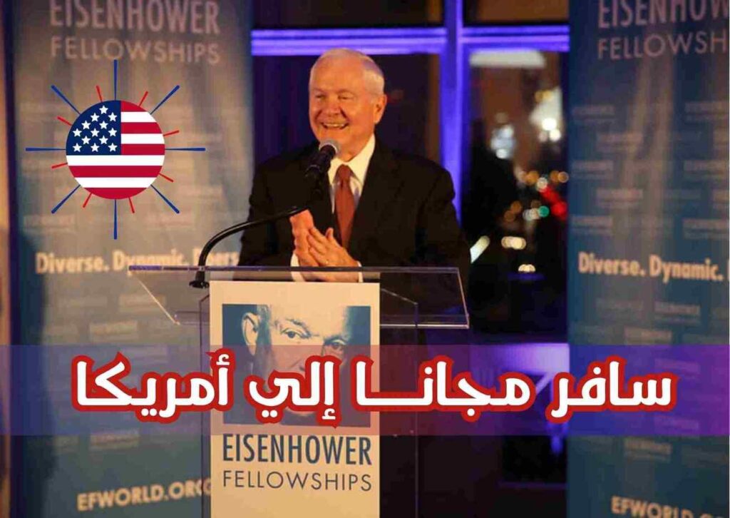 سافر إلى أمريكا مجانًا 2025 | برنامج شامل لتذاكر الطيران والإقامة الممولة بالكامل